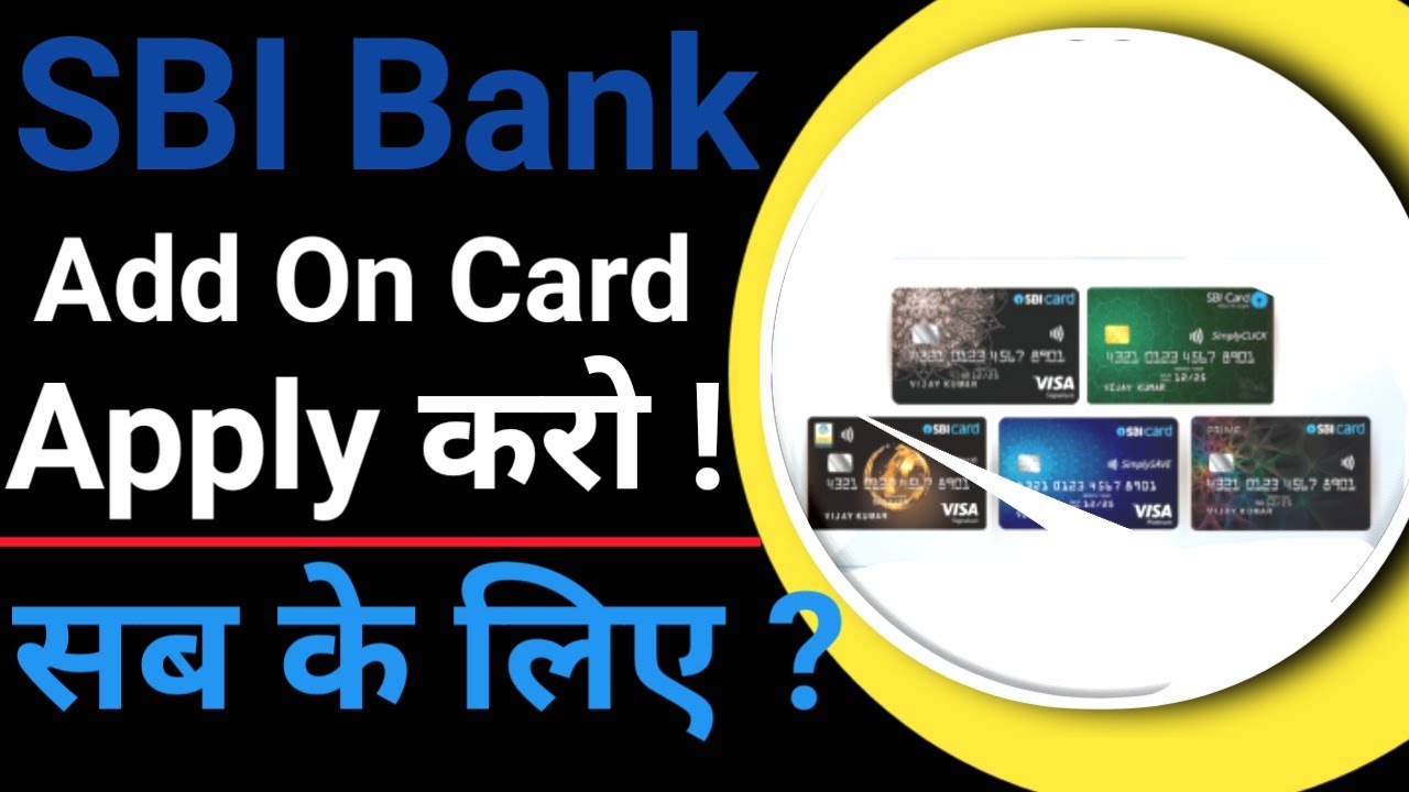 SBI Credit Card / Add On Card Apply Online / How to Apply Add On Card from SBI Bank credit card...