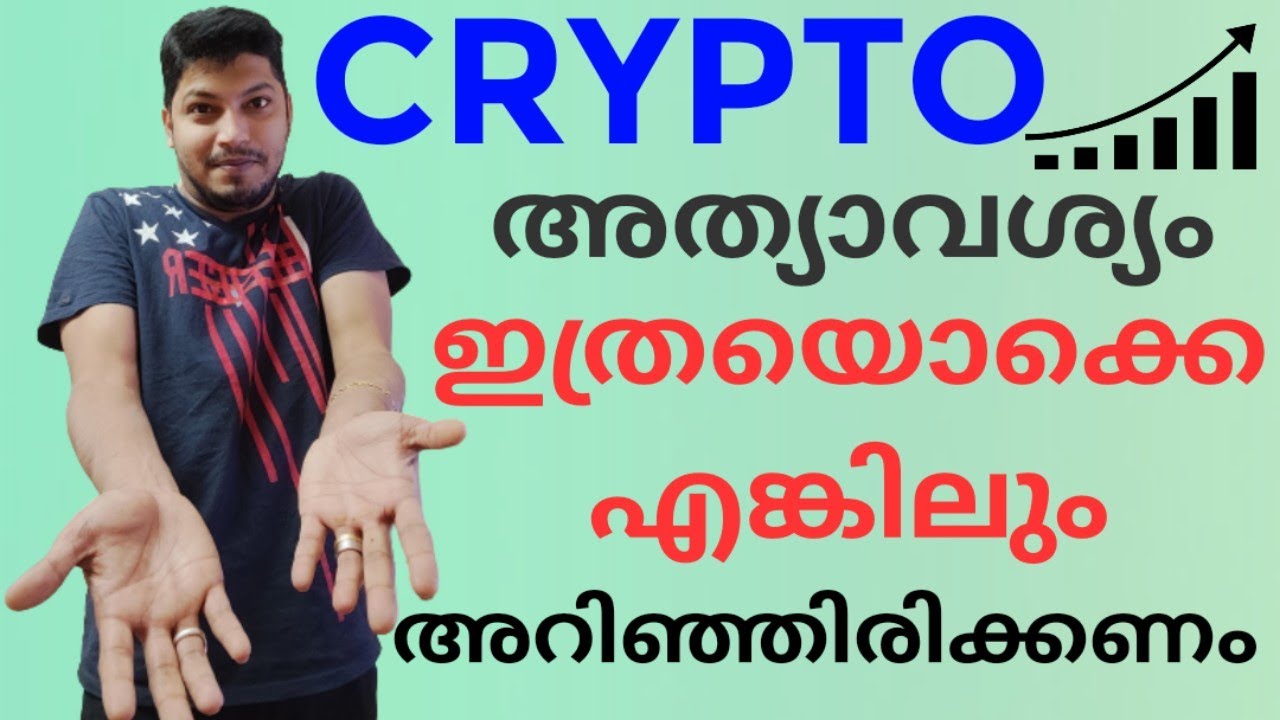Things to know about Crypto | Cryptocurrency fundamentals | Bitcoin & Altcoins|Investment| Malayalam