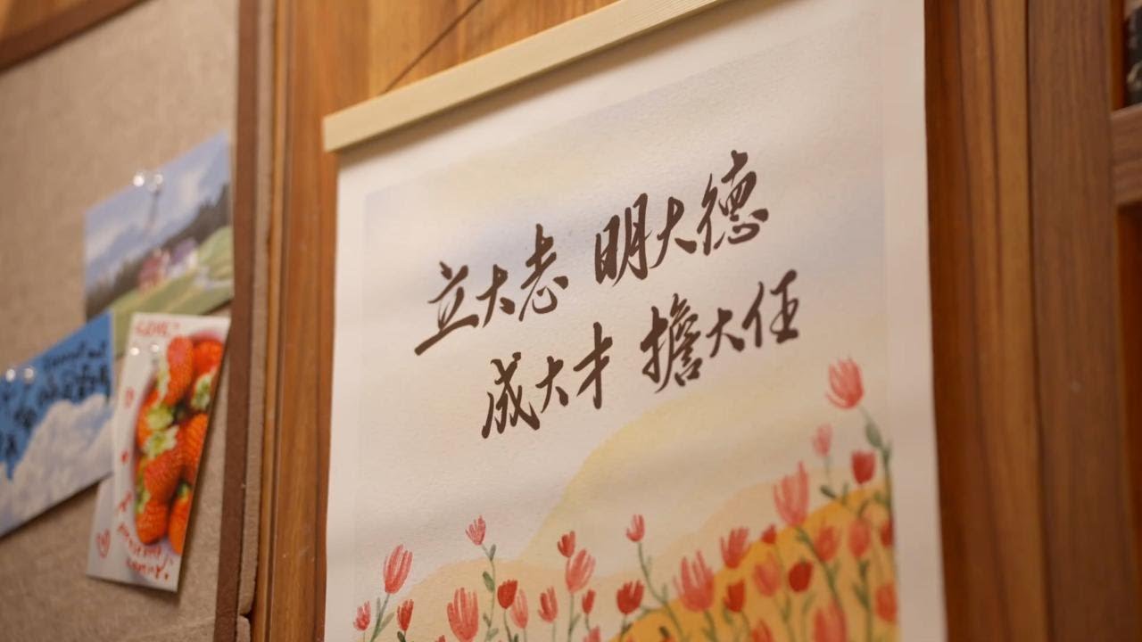 《松山下的光與影》元旦計劃