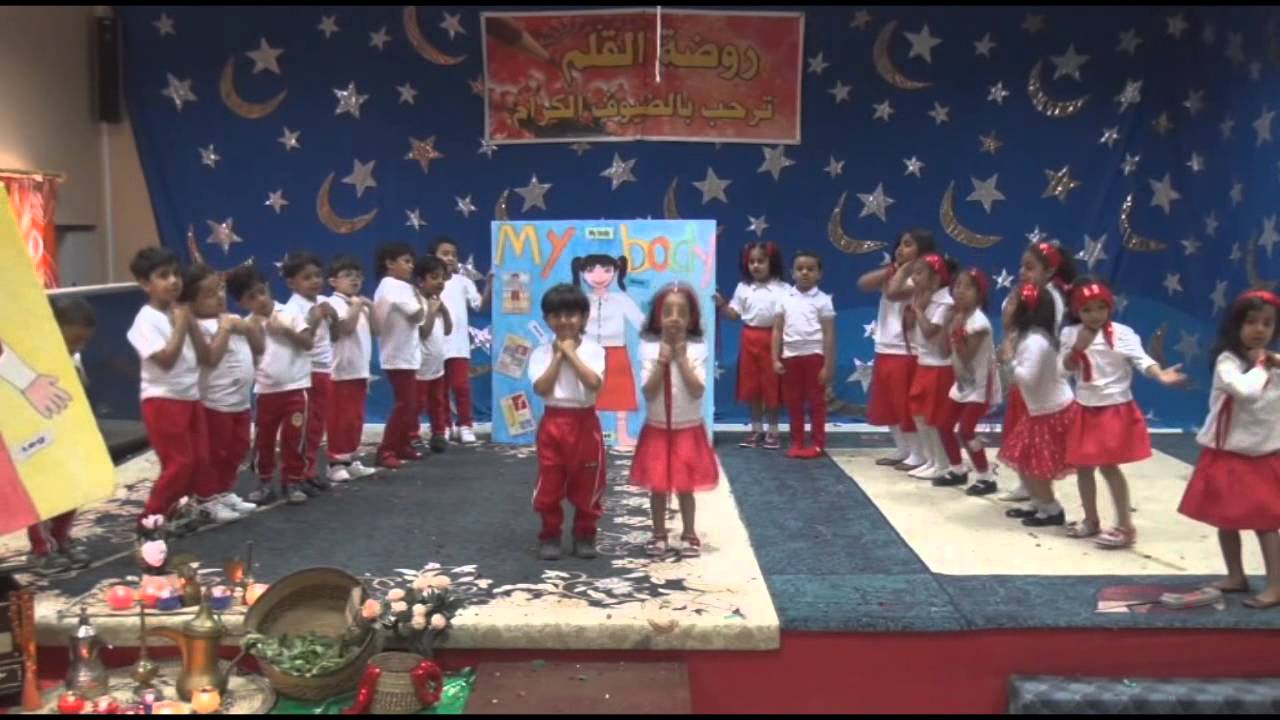 حضانة وروضة القلم  حفل تخرج الدفعة الخامسة عشر 2012 2013 فقرة الانجليزي