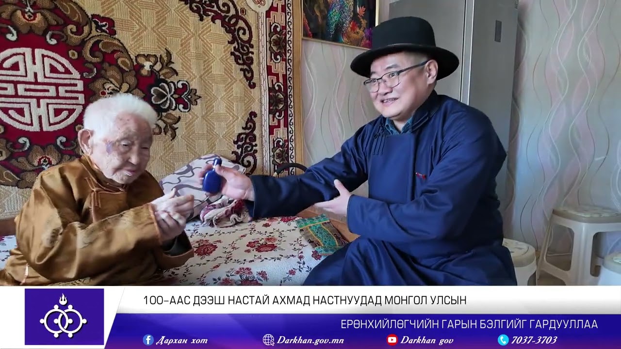 Дарханы мэдээ 3048_2026.02.16