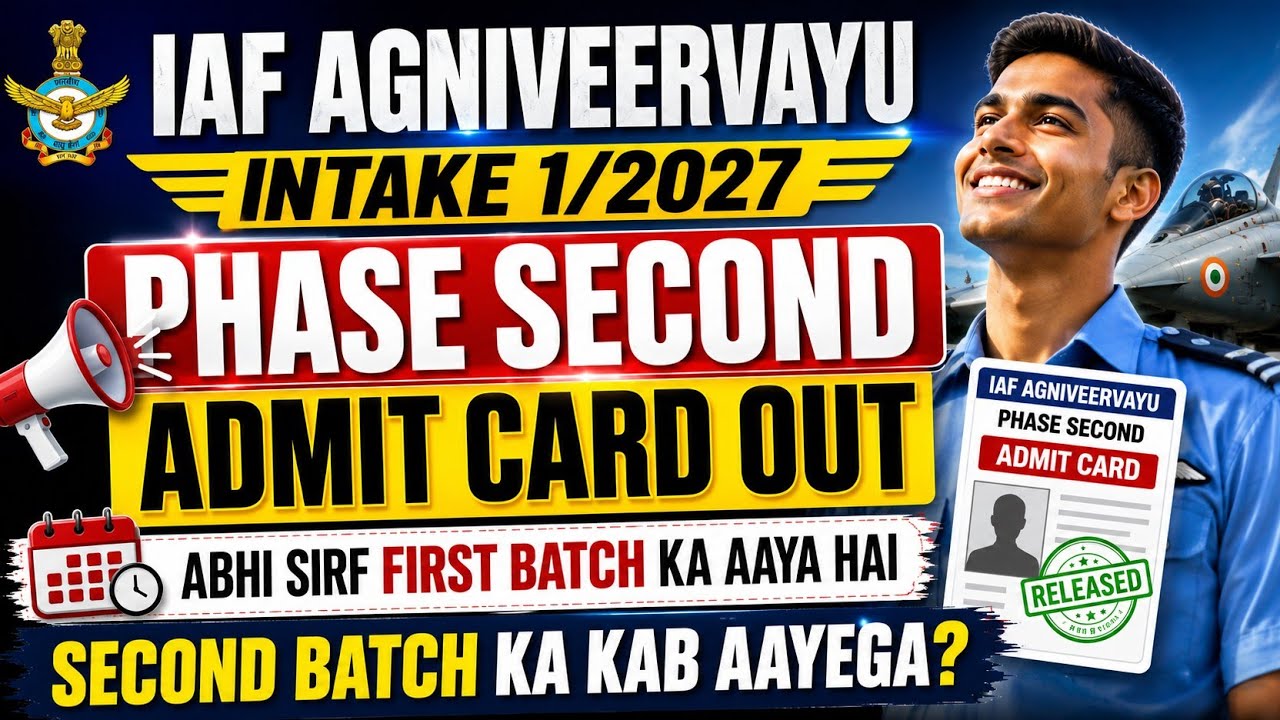 Air Force Phase 2 Admit Card Released | Intake 1/2027 |