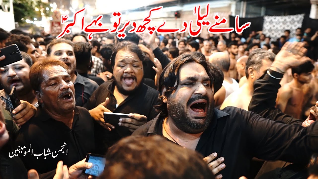 Samnay Layla Day Kuch Daer tu Bay Akbar a.s | Shabab ul Momineen | Sonu Monu | 15 Safar 1442/2020