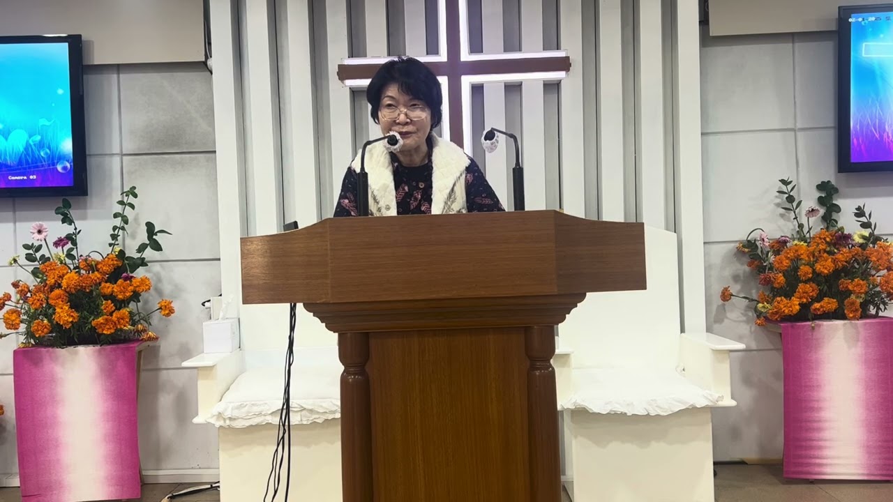 예수성령교회 ㅡ엡 4:15 ㅡ사랑 안에서 진리를 말하라 ㅡ26.2.2