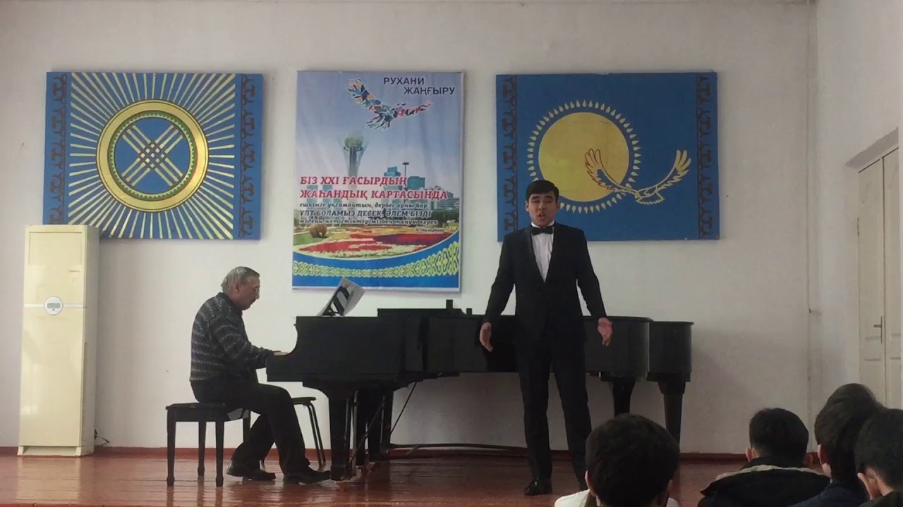 Шахзод Сана А.Абдинуров «Балауса Кундер» Конц мейстер К.А.Михайлович