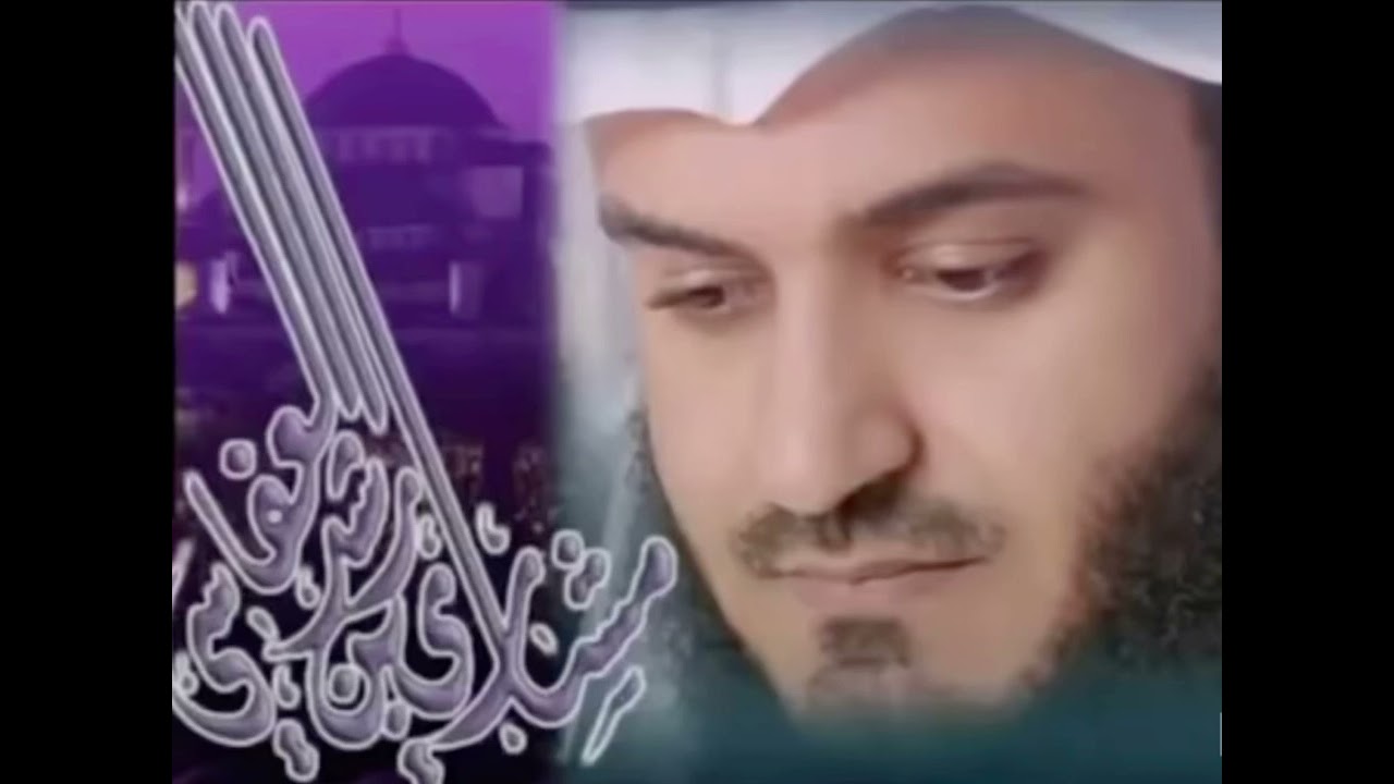 اذكار النوم بصوت الشيخ مشاري العفاسي