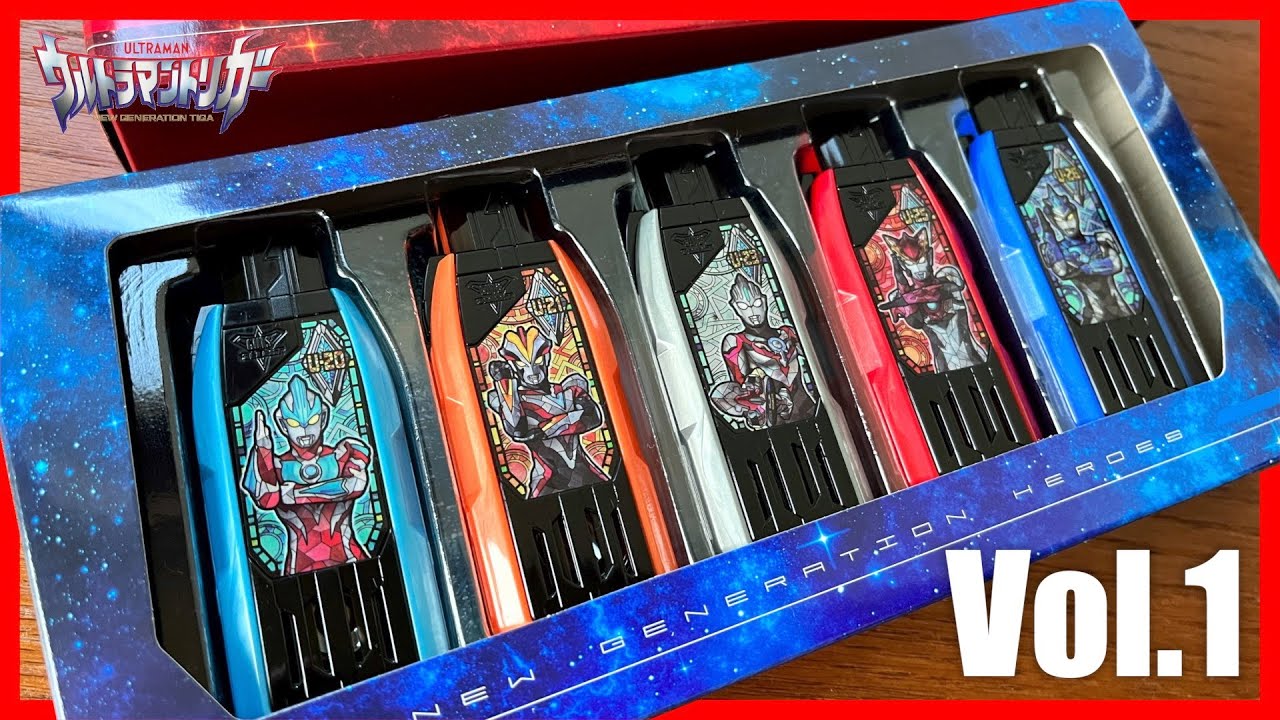 これはプチウルレプです(？)ガッツハイパーキーニュージェネレーションヒーローズセットVol.1【ウルトラマン】/DX HyperKeySet New GenerationHeroesSet Vol.1