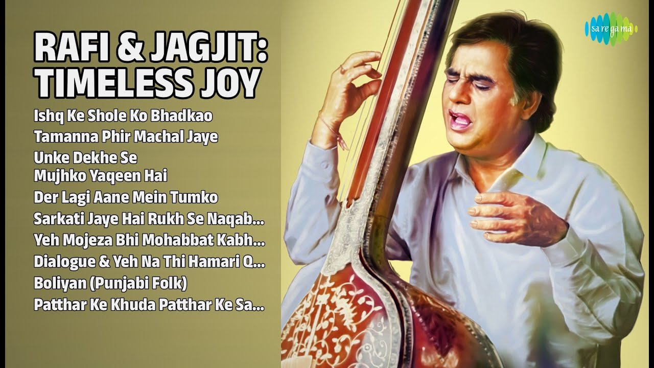 रफी और जगजीत: सदाबहार खुशी | Jagjit Singh Songs | Ishq Ke Shole Ko Bhadkao