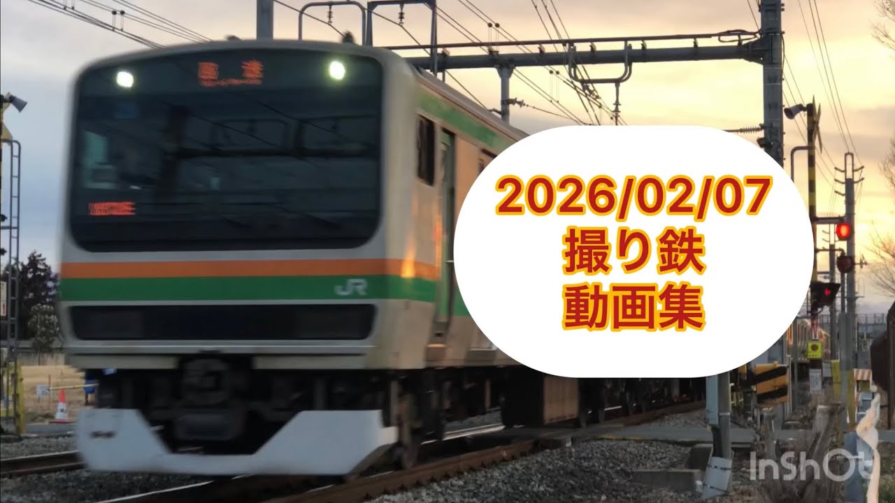 2026/02/07 動画集 #鉄道 #211系 #電車 #train #railway 