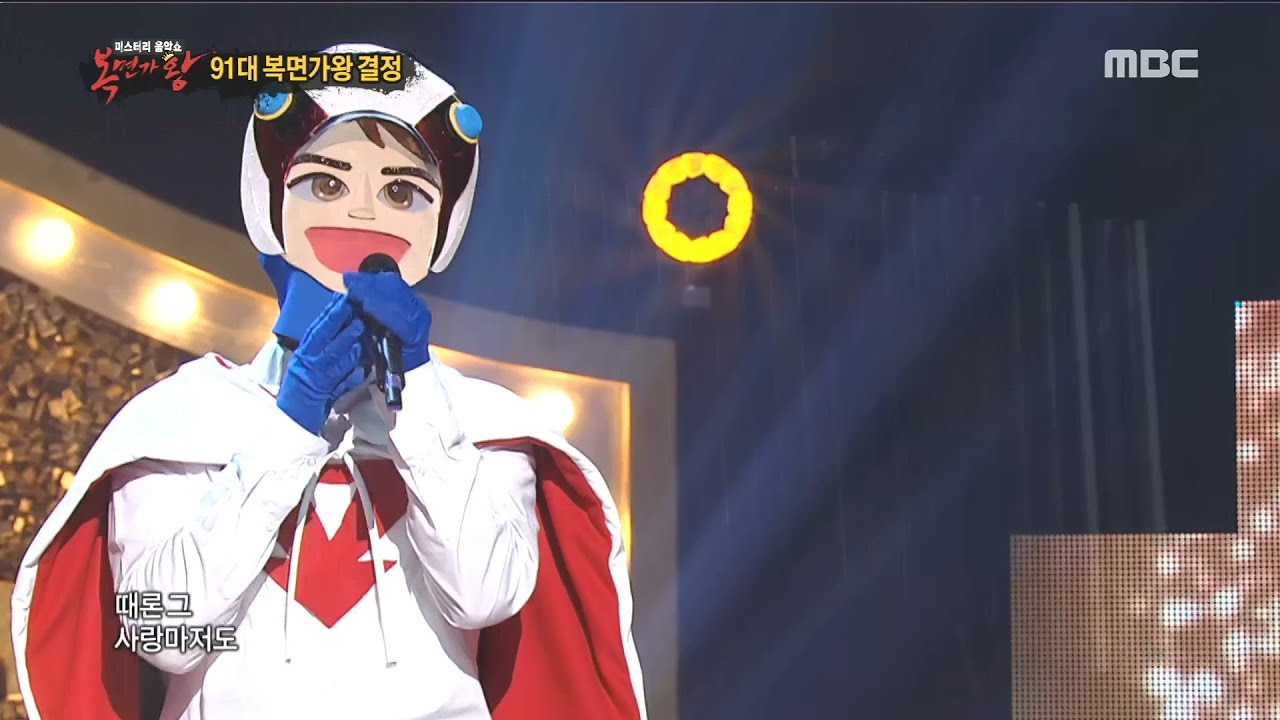 [defensive stage] eagle - Don't Go, Don't Go  , 독수리 건 - 가지마 가지마 , 복면가왕 20181202