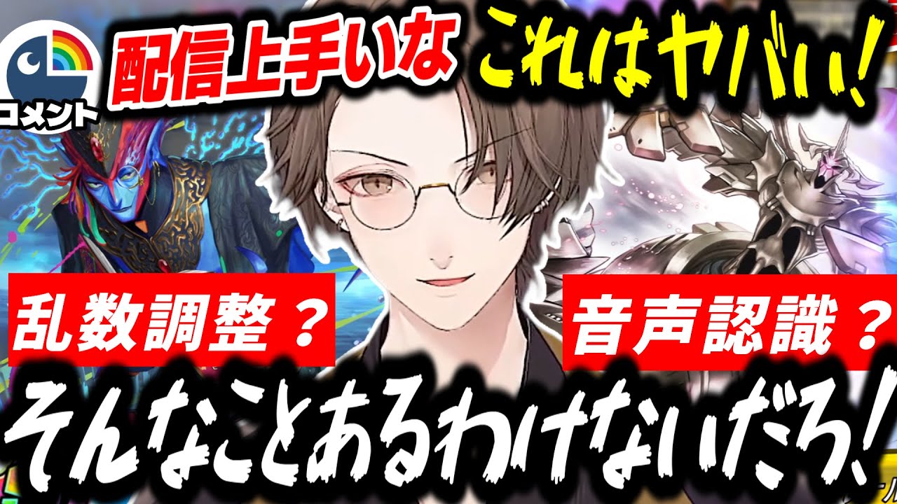 【#デュエプレ】配信が上手すぎて運営とズブズブに見えてしまった加賀美ハヤトの第34弾「轟破と極弾」パック開封配信【にじさんじ/切り抜き/加賀美ハヤト】