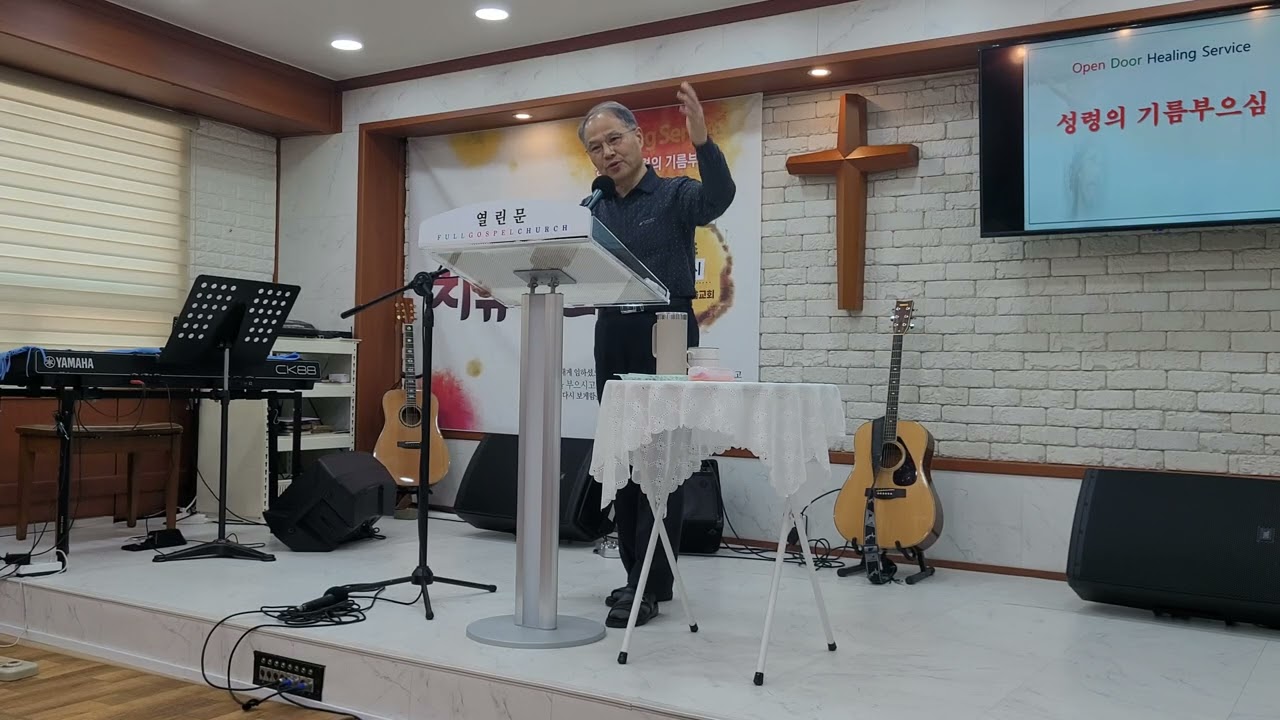 하나님의전신갑주를입어라(260209)