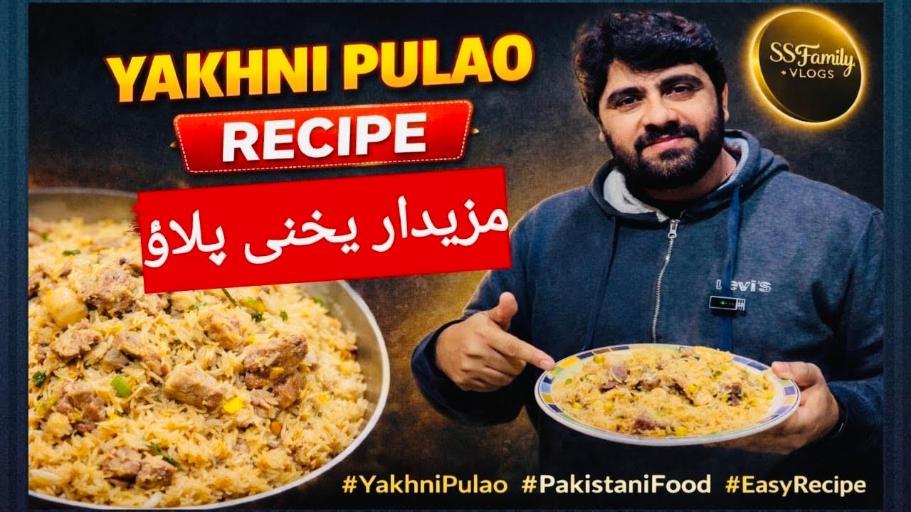 Special Chicken Yakhni Pulao Recipe | Easy & Tasty Desi Pulao