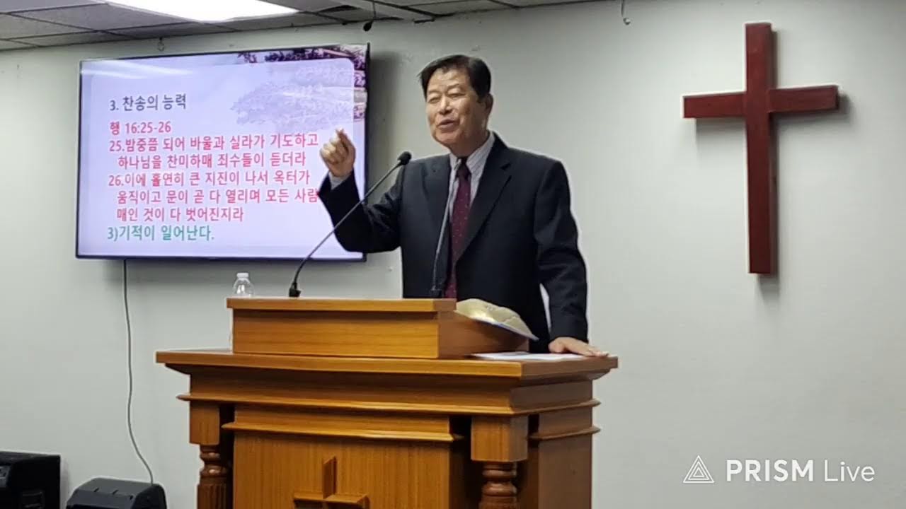 신년 특새 