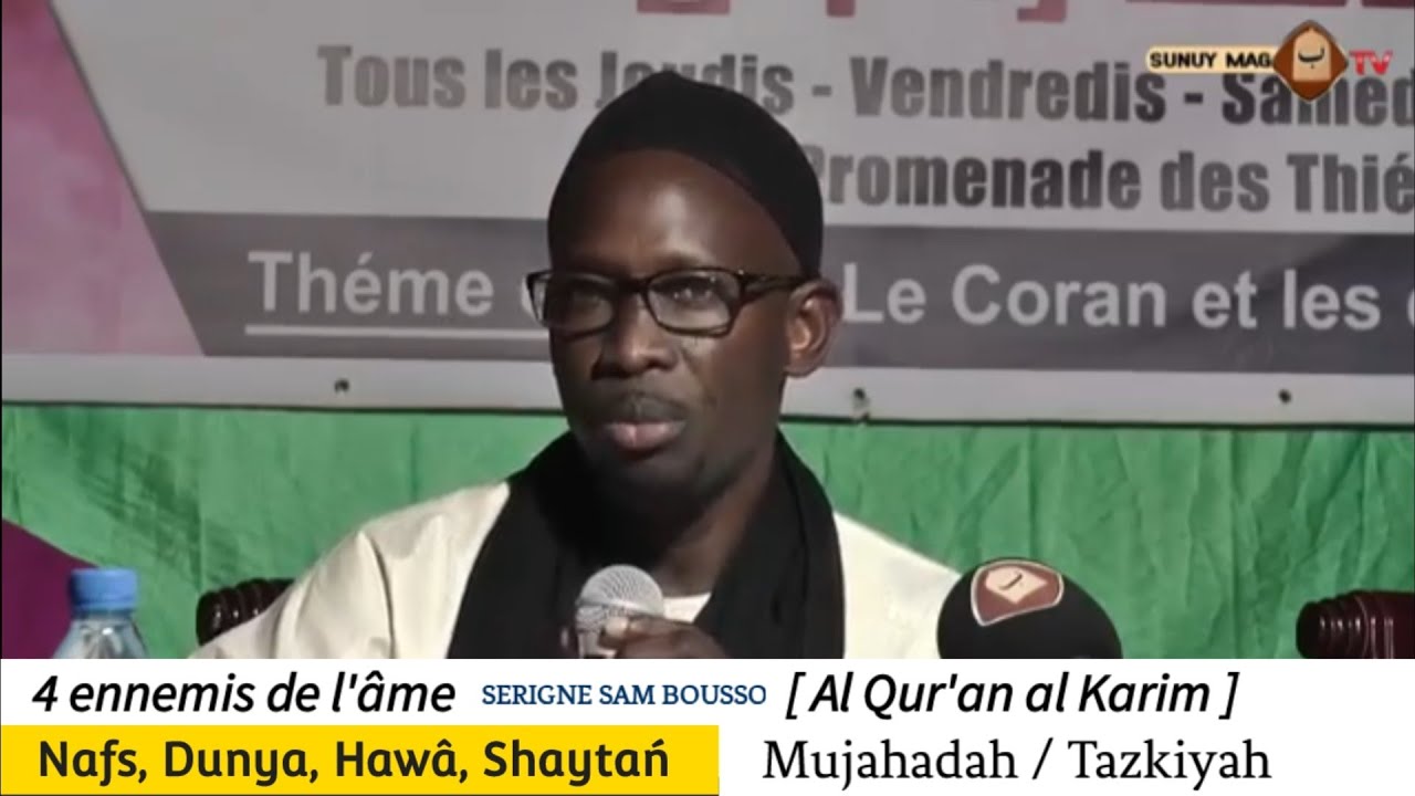 Nafs, Dunya, Hawâ, Shaytan] ci AL-QUR'AN al Karim - SERIGNE SAM BOUSSO