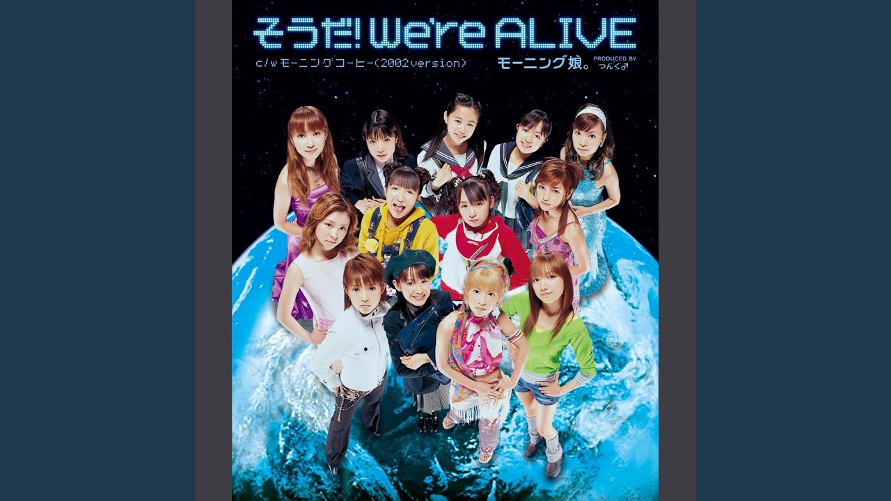 そうだ！We're ALIVE (Instrumental)