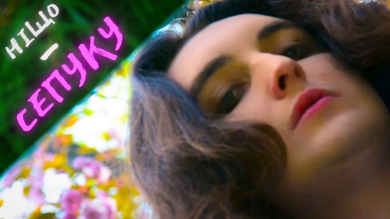 ніщо - сепуку (Official Video)