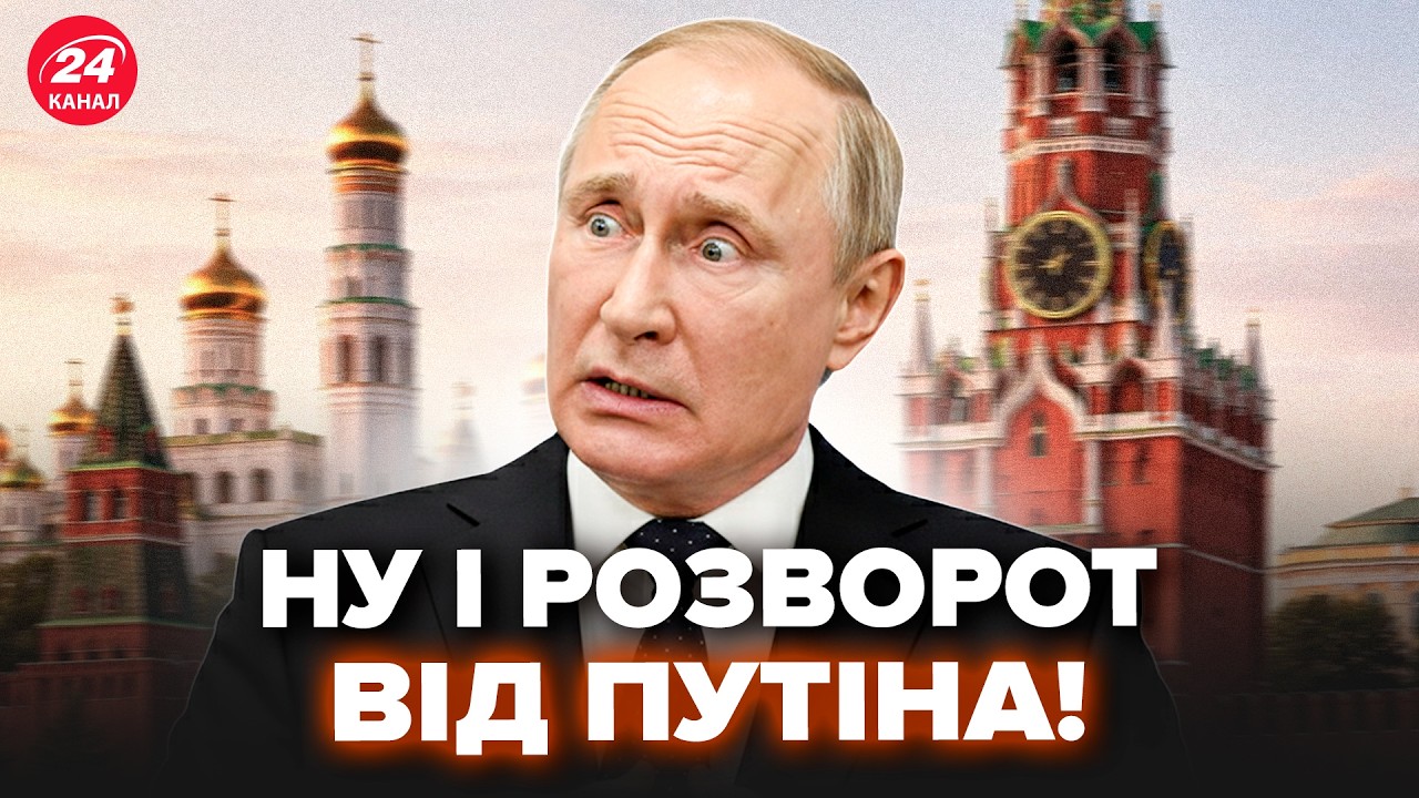 ⚡️ФЕСЕНКО видав СЕНСАЦІЙНУ ПРАВДУ! Оце так ЗВІСТКА з Москви: у Путіна ЧП. Кремль ХОВАВ ЦЕ від усіх