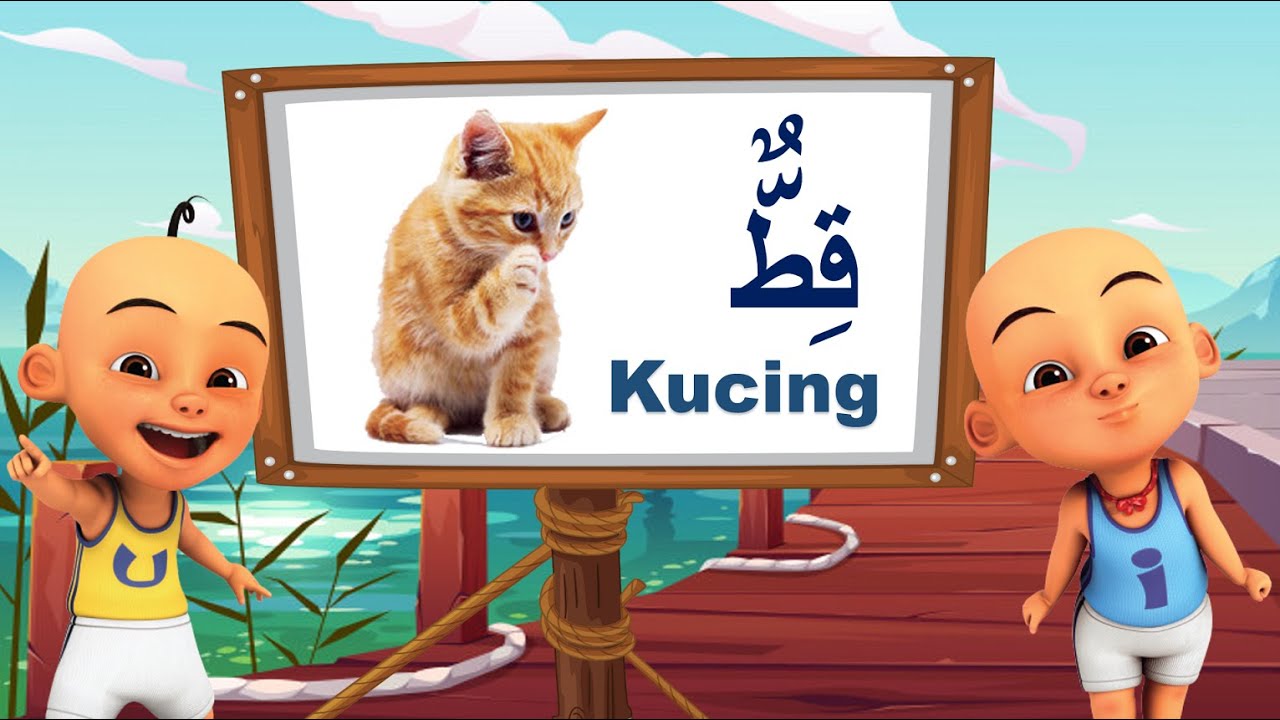 BELAJAR NAMA HEWAN DALAM BAHASA ARAB