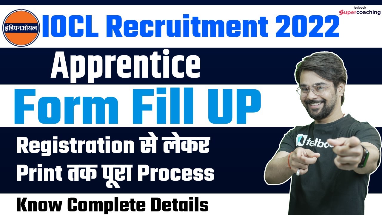 IOCL Apprentice 2022 Apply Online | IOCl Apprentice 2022 Online Form Kaise Bhare | Know Full Details