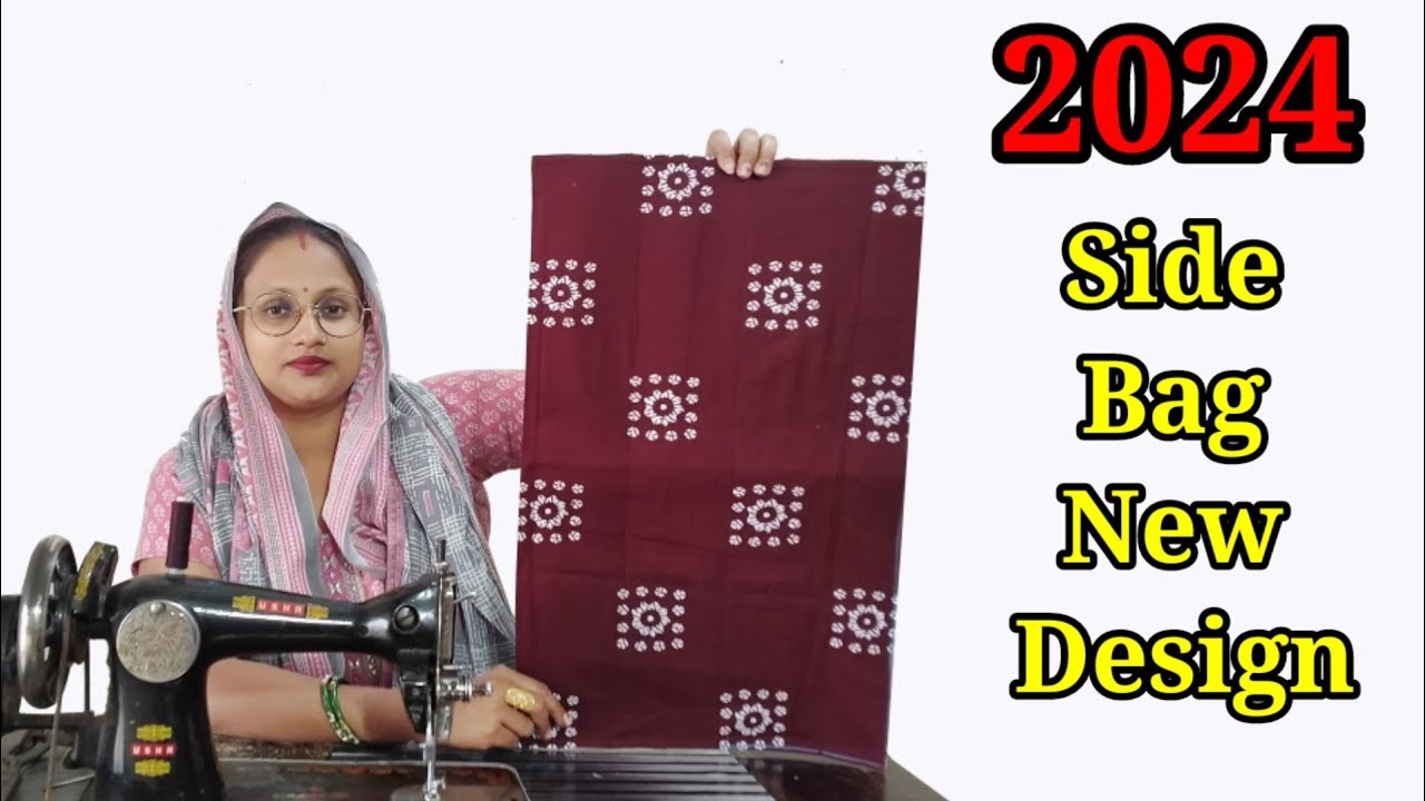 साइड बैग बनाने का आसान तरीका/ bag banane ka tarika / new bag design making/ simple bag cutting 
