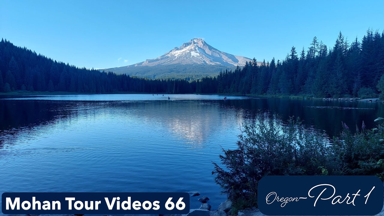 Mohan Tour Videos | 66 | Portland | Part 1 P1 16 08 24