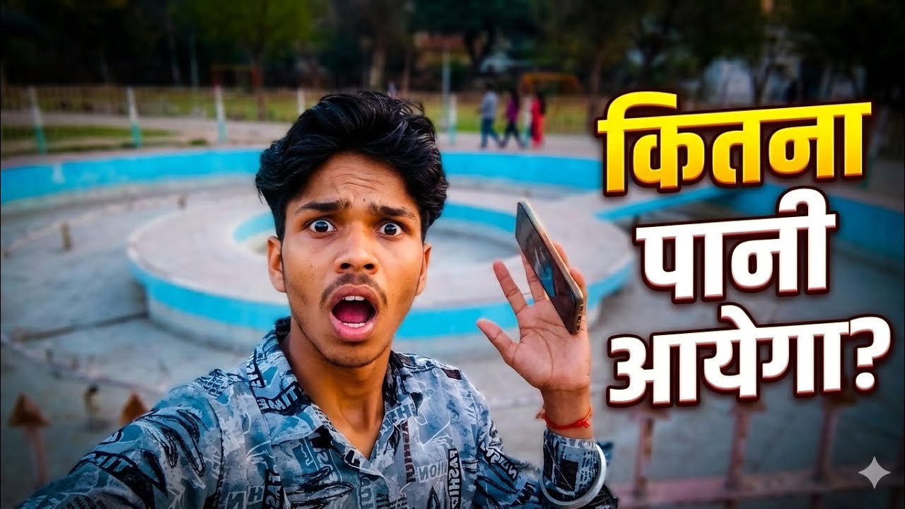 🥰Children's park  me mja aagya bhai ✅