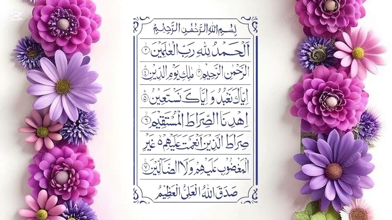 Beautiful voice Surah Al-Fatiha | Har Dard Ka Ilaj #SurahFatiha#SurahAlFatiha#Quran#QuranRecitation