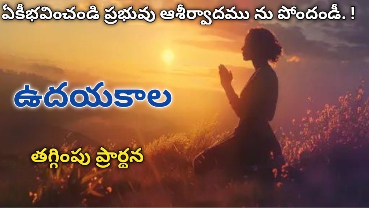 చేజారిపోతుంది అనుకునే దాన్ని కూడా  మన దేవుడు 100% తిరిగి ఇప్పిస్తా