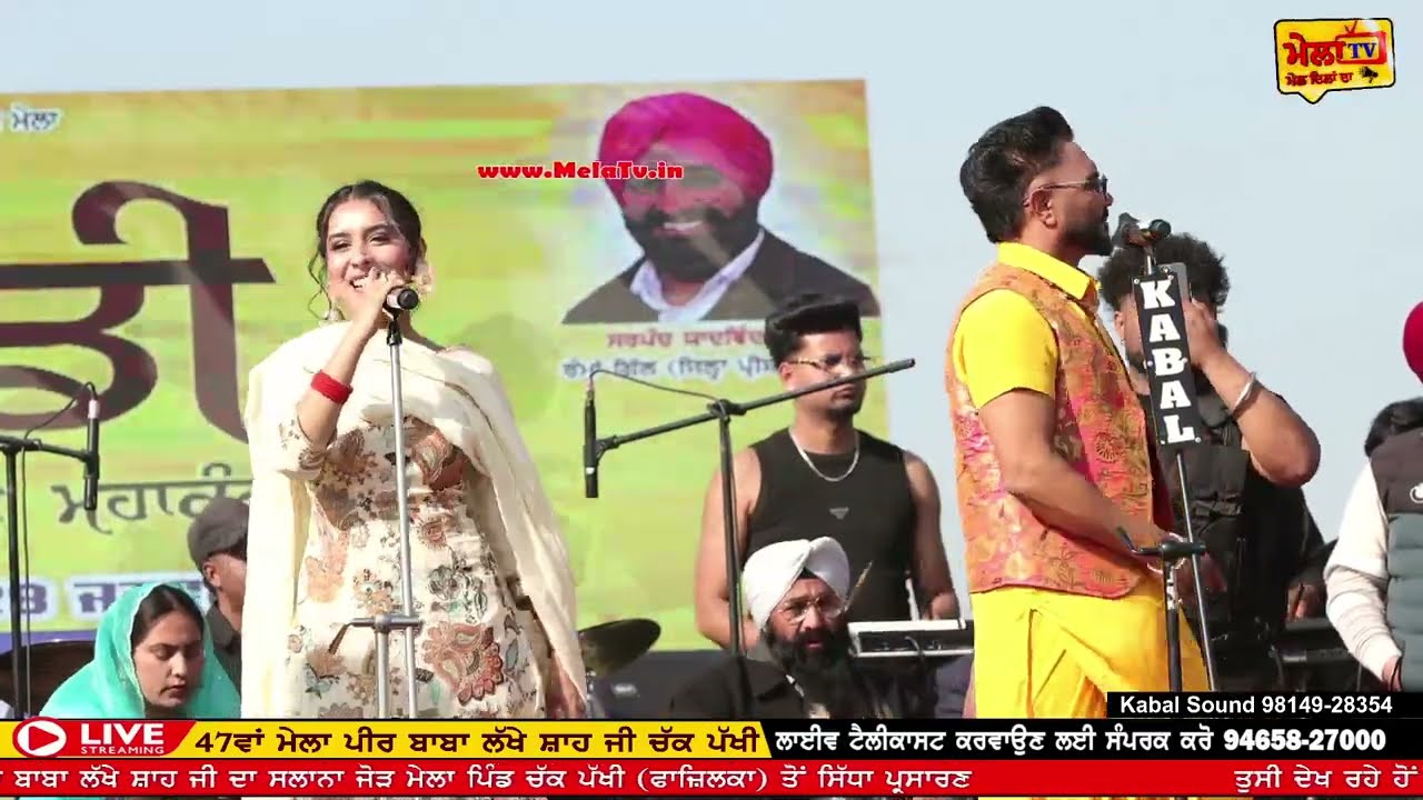 Моя восходящая юность подобна прорастанию хлопка l ЧАРДИ ДЖАВАНИ ДЖИВЕ ФУТДИ КАПА ВЕ l ХАРПРИТ ДХ...