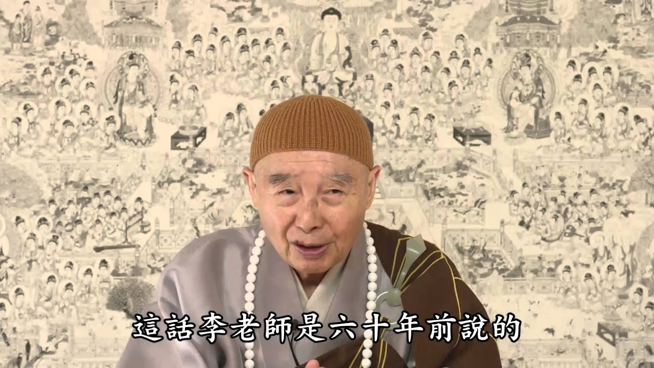 淨空法師：【到西方極樂世界的門票要怎麼拿？】