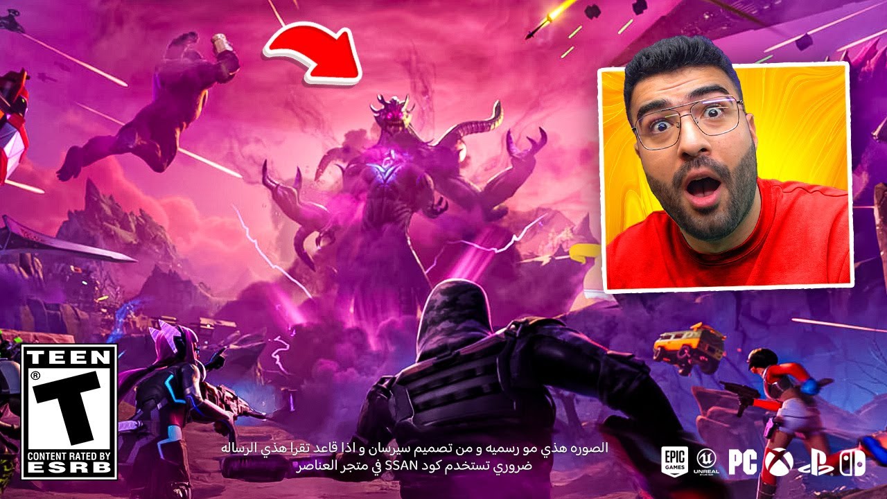 الوحش هذا ما يبشر بالخير .. !!
