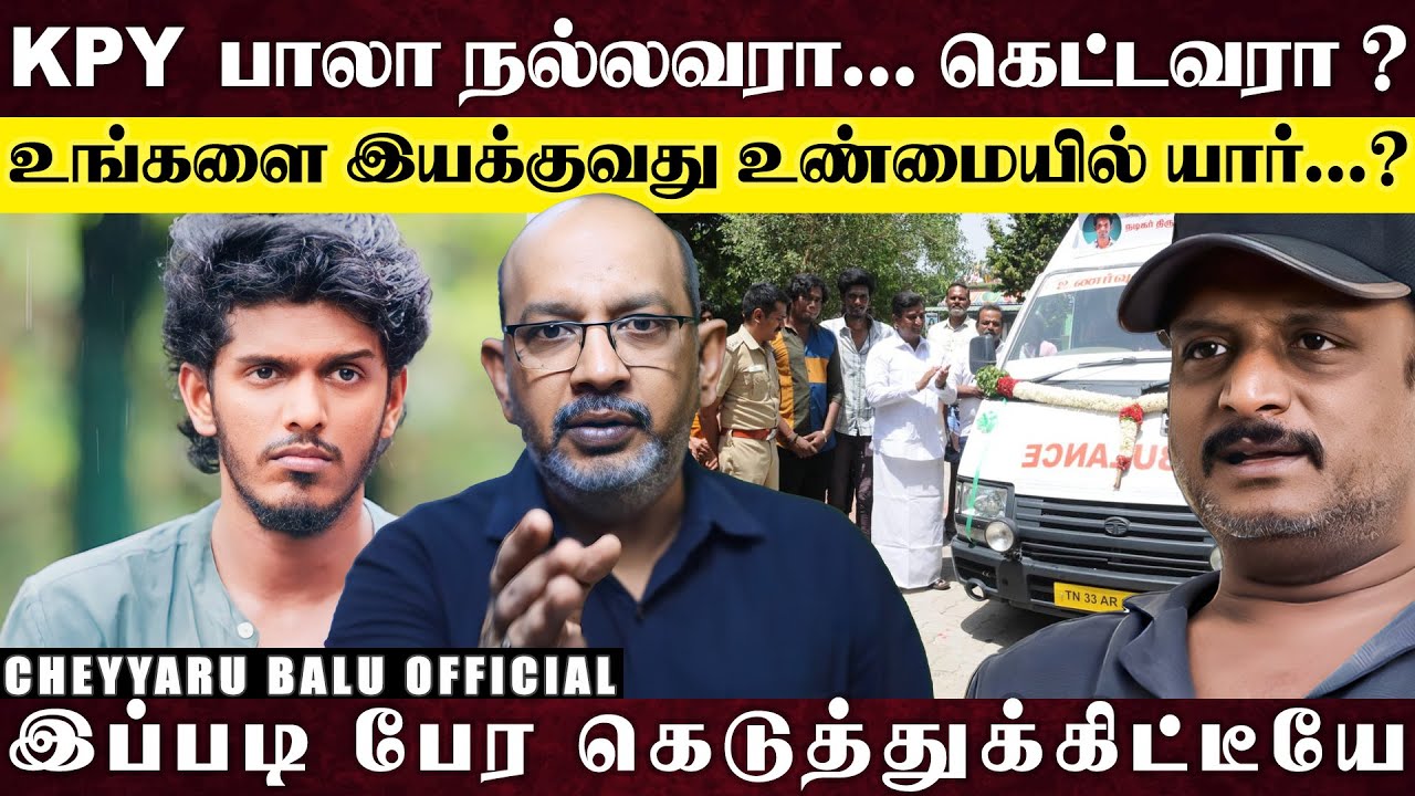 மர்ம ஆசாமியாக மாறிய KPY பாலா...அது எப்படி போற இடமெல்லாம் கேமரா வருது ', நீ தான் சொல்லணும்...