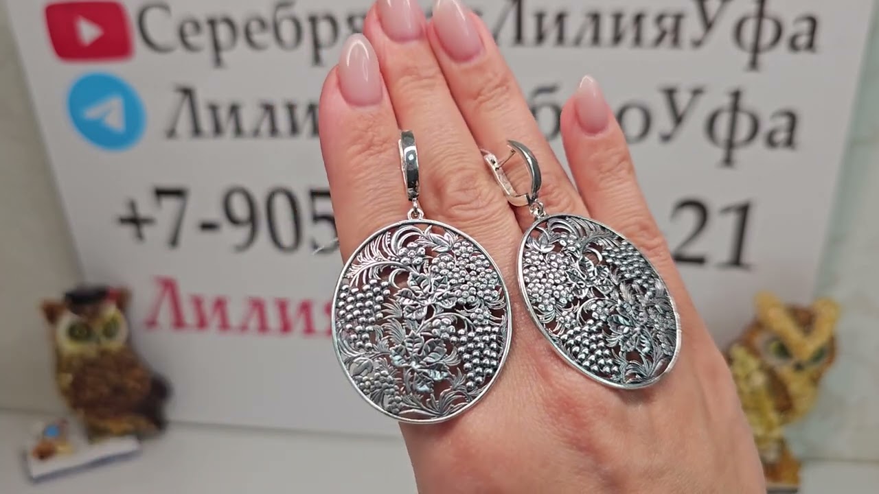 20.05.24 Серебряные украшения. Черненое оксидированное серебро