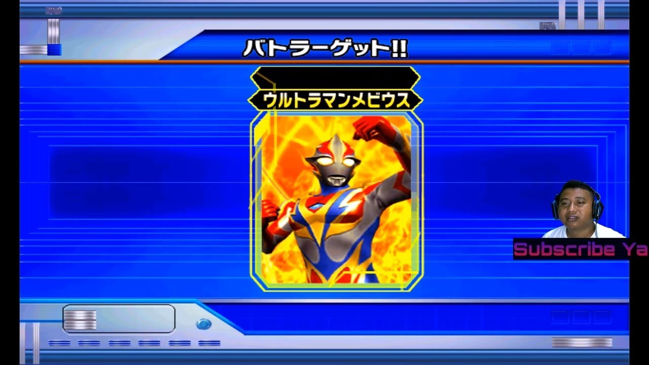 Daikaijuu Battle: Ultra Coliseum DX Password Unlock Ultraman Mebius Phoenix Brave