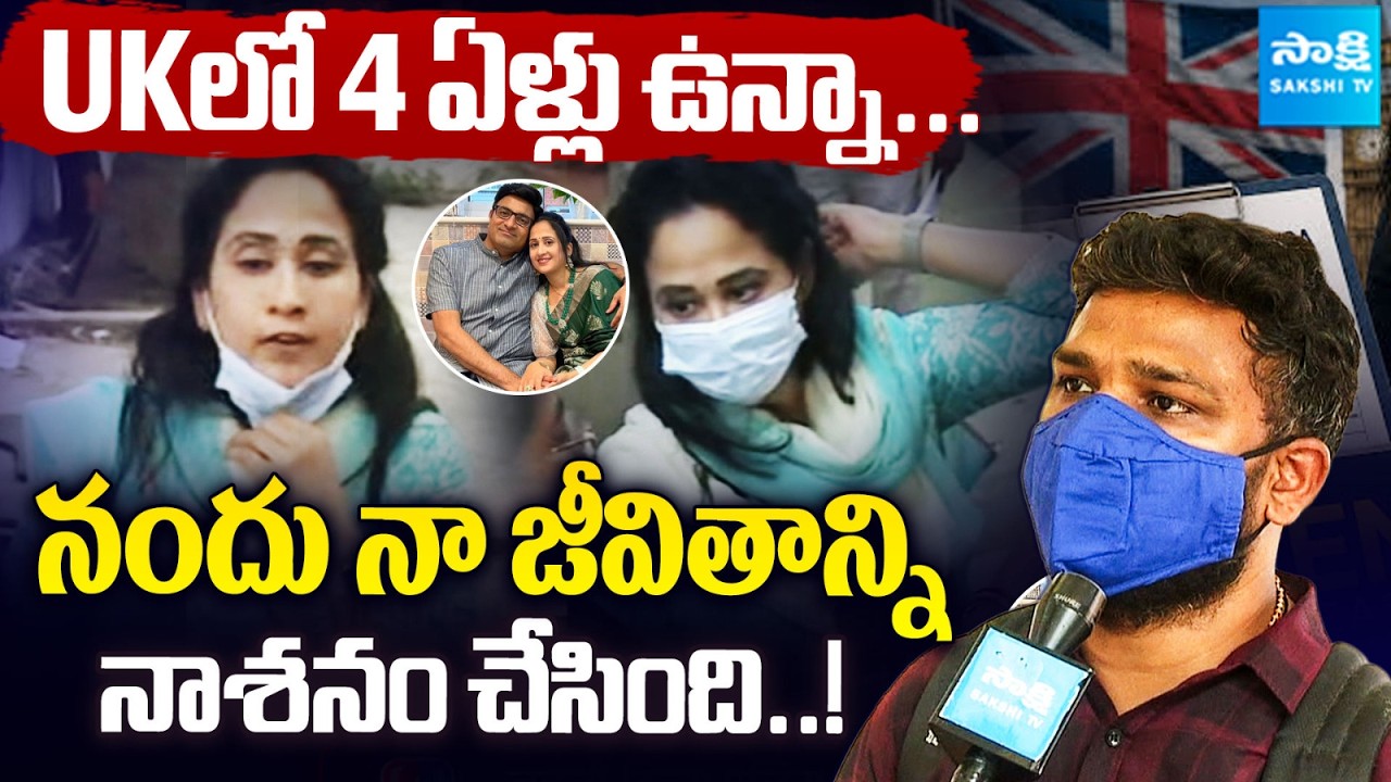 Nandus World New Victims Shoking Truth | Nandus Case Latest Update | Madhukar @Sakshitvfamily