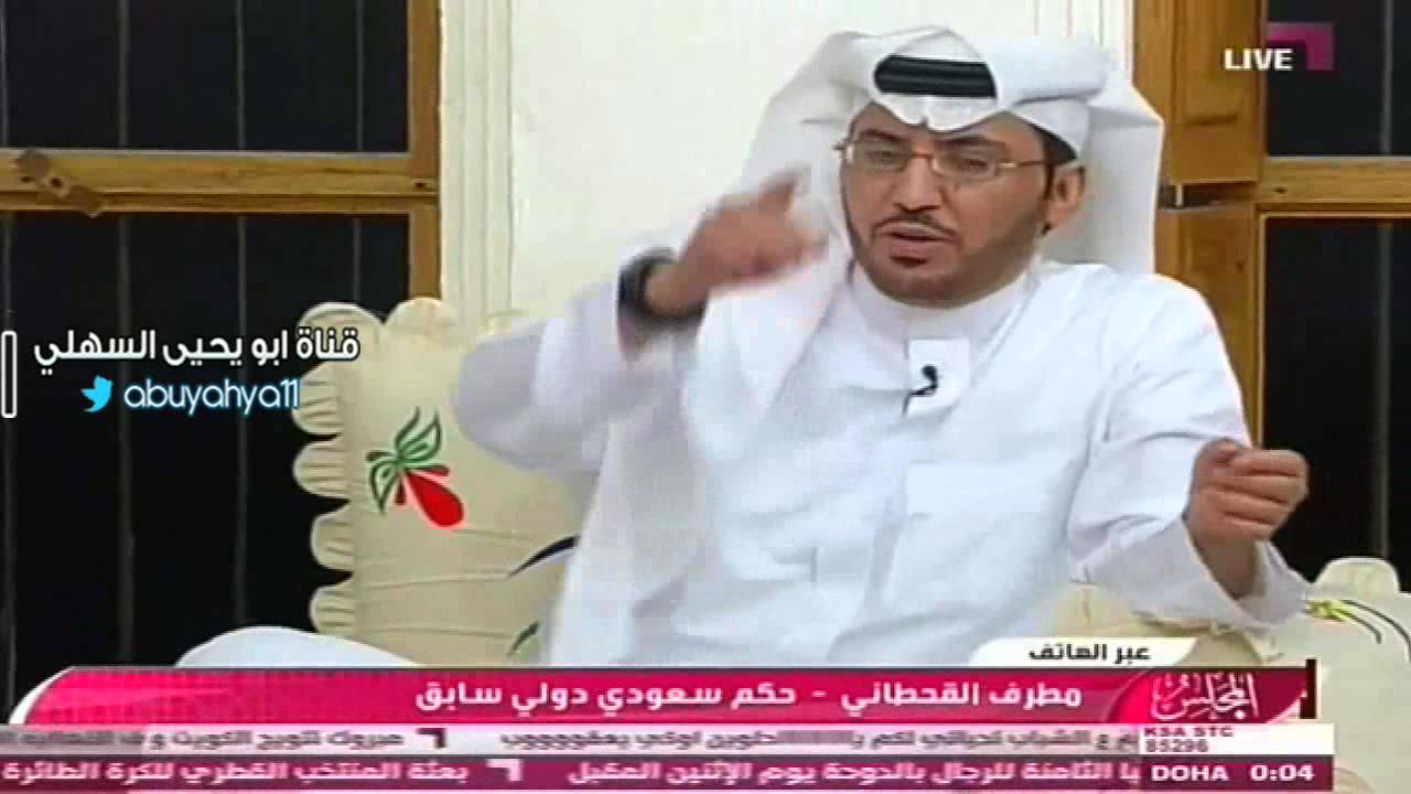 مداخلة مطرف القحطاني لرد على فهد الروقي ورد فهد
