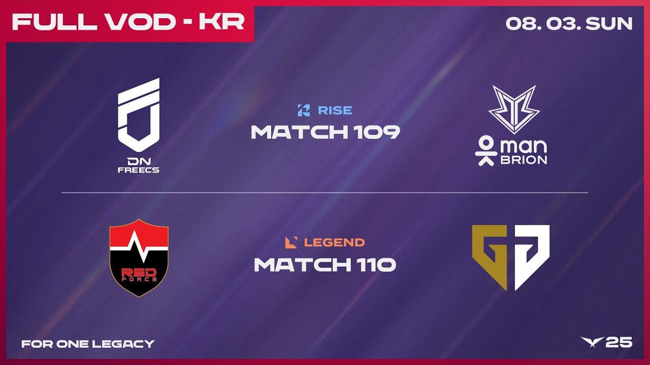 DNF vs BRO - NS vs GEN | 2025 LCK