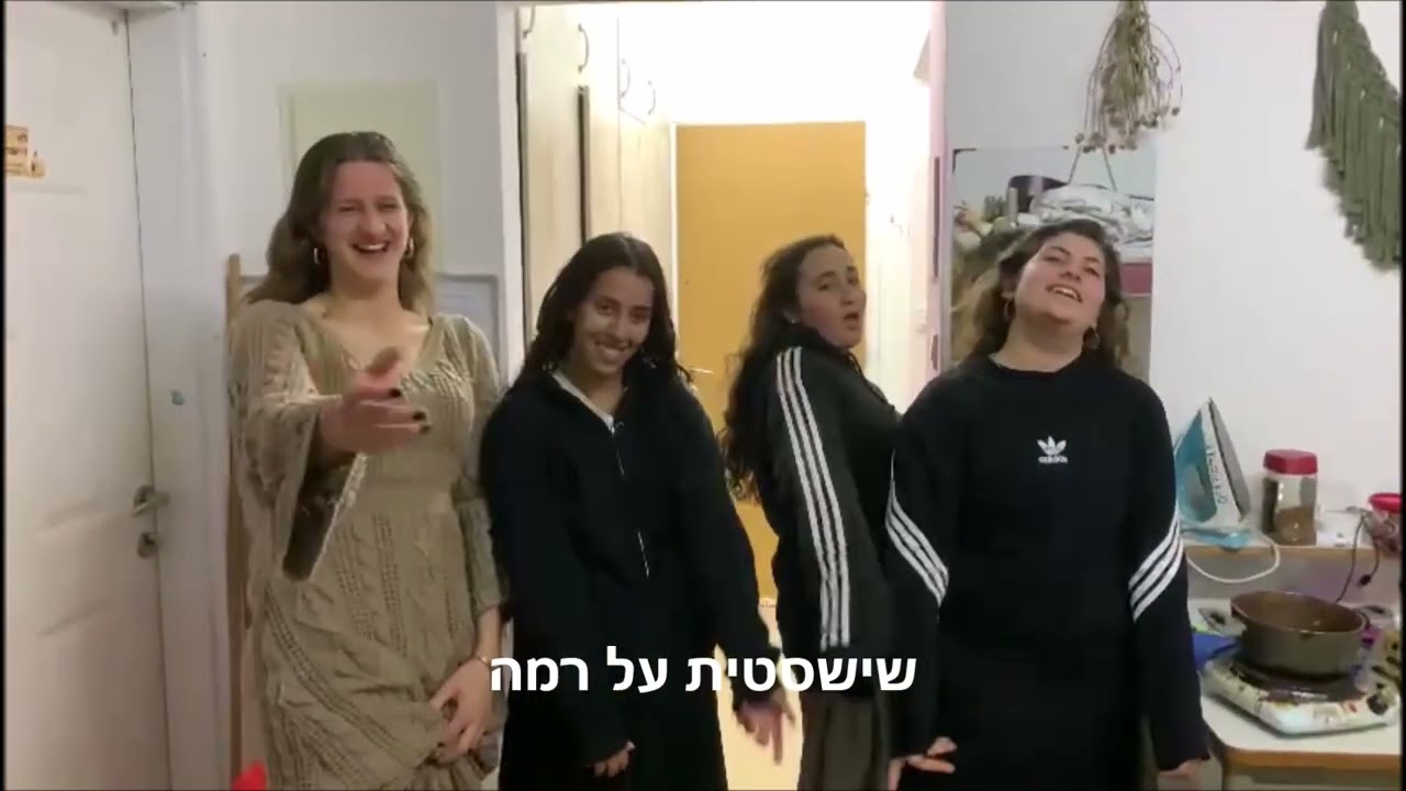שישית מעלה לבונה תשפ