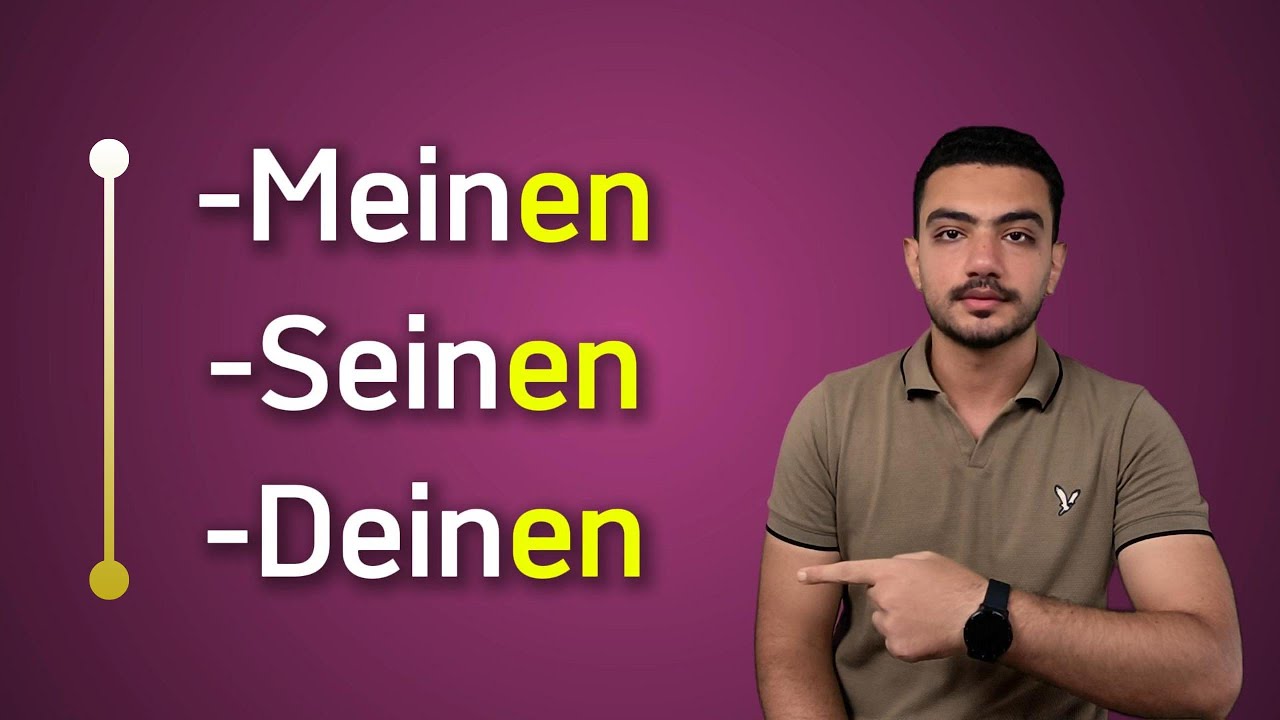 ضمائر الملكية في حالة المفعول به | Der Akkusativ