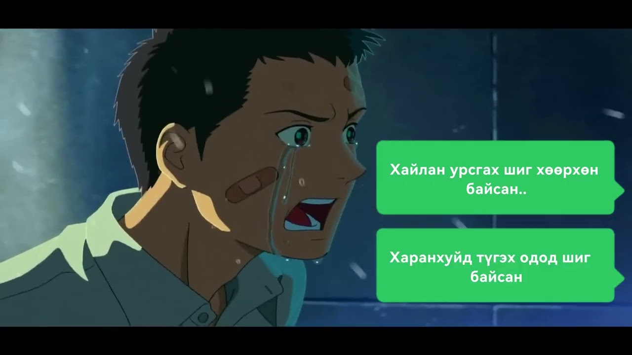 Dear my light Piano - cover by Nabo (Mongolian cover) 