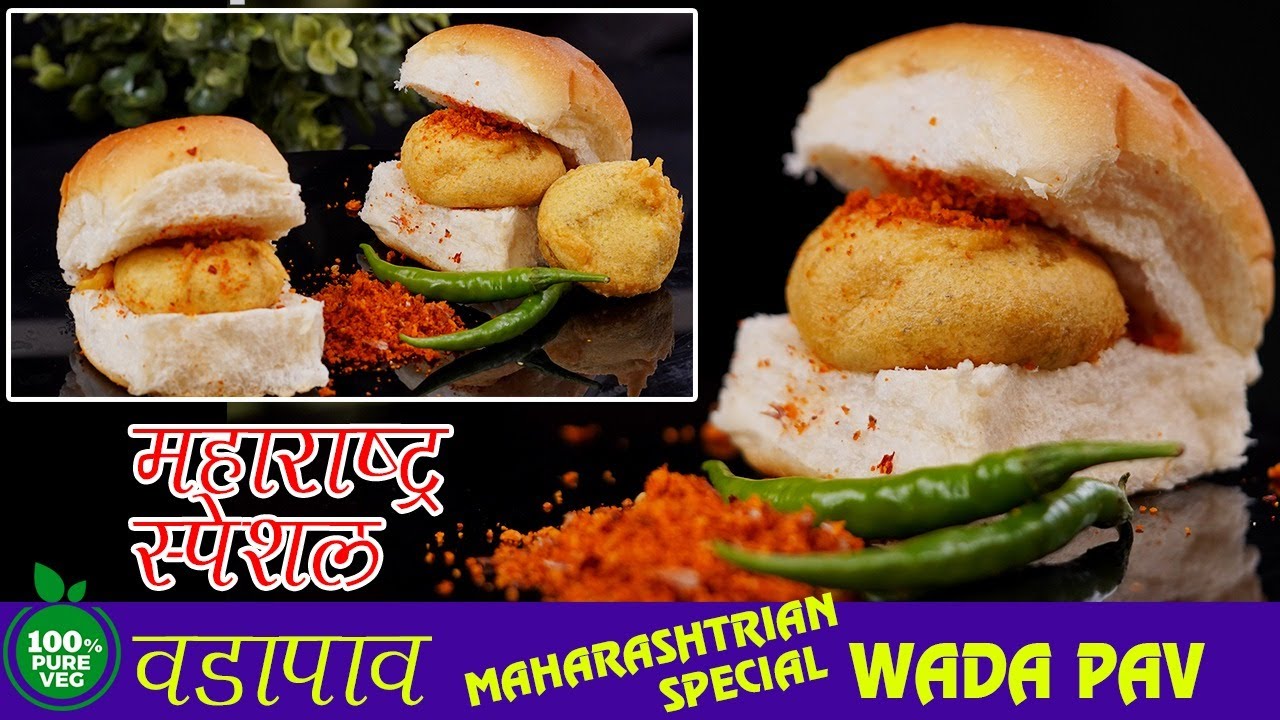 महाराष्ट्र स्पेशल वडा पाव रेसिपी  Maharashtra Special Crispy Wada Pav Recipe By Om Sai Cooking Class