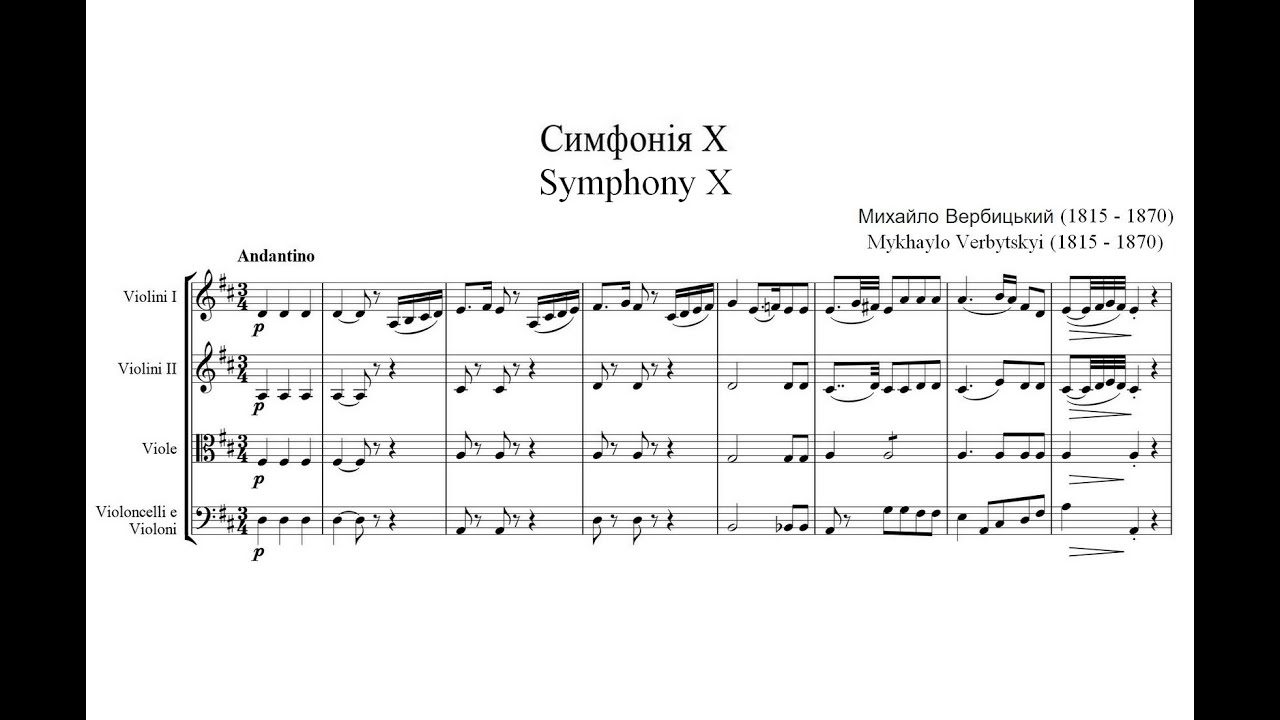 Verbytskyi, Mykhaylo [Вербицький, Михайло] (1815 -1870) (Ukrainian composer) Symphony X [Симфонія X]