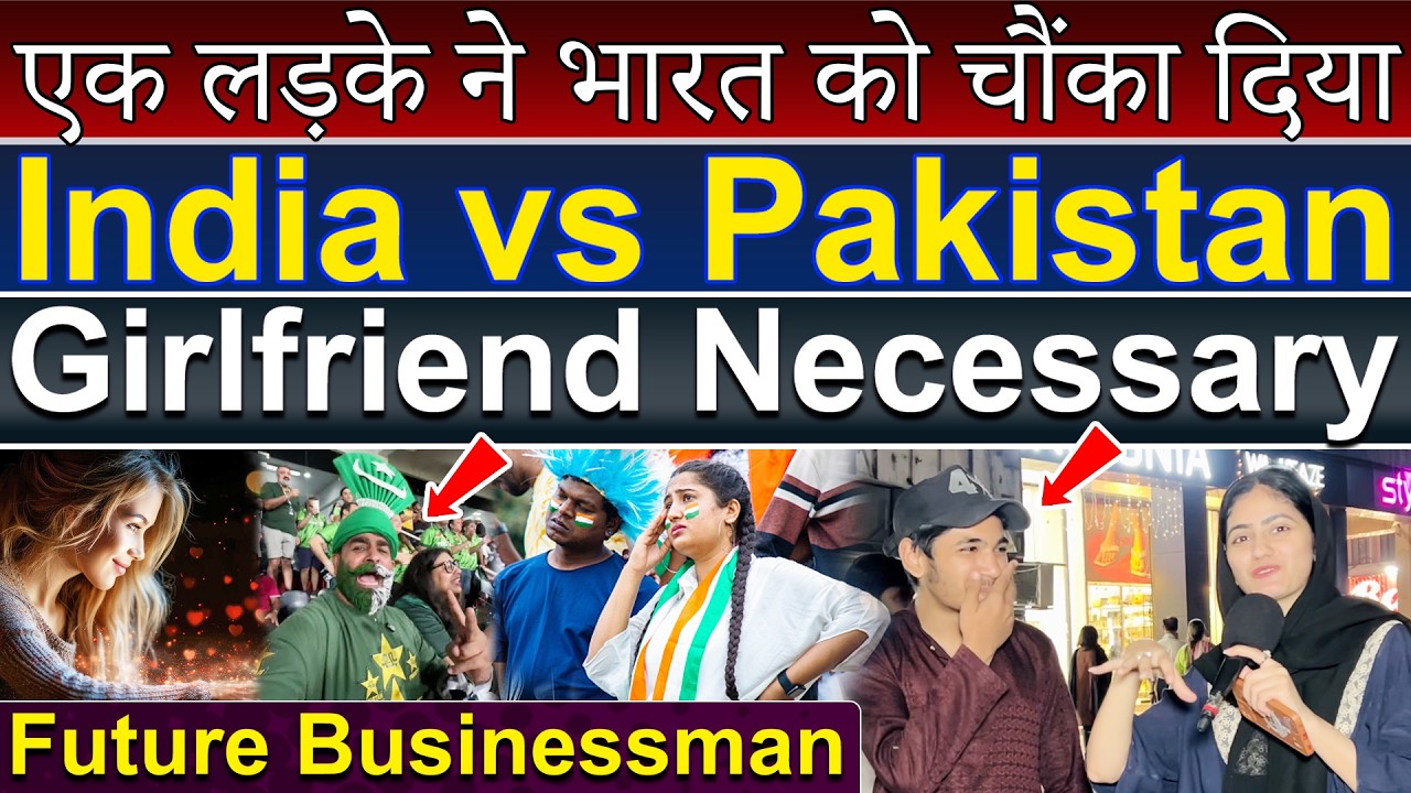 Ind vs Pak Comparison | Young Businessman’s Mindset About Girlfriends | Public Reaction | Gup Shup