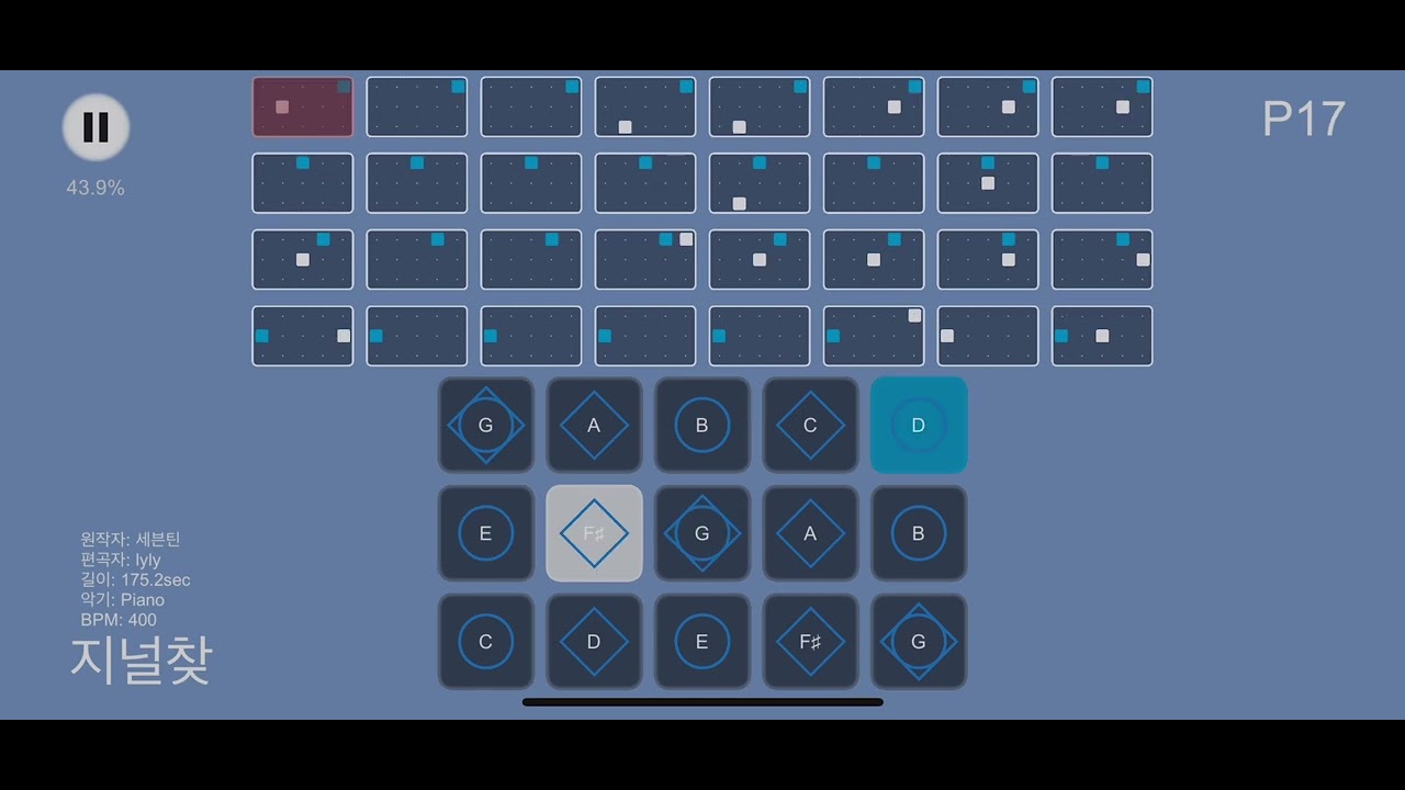 Run to you-Seventeen (sky cotl sheet)