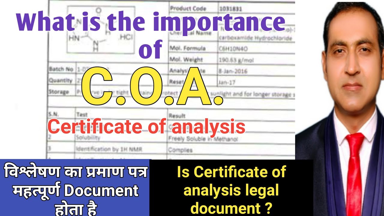 what is certificate of analysis/ Benefits of Certificate of analysis