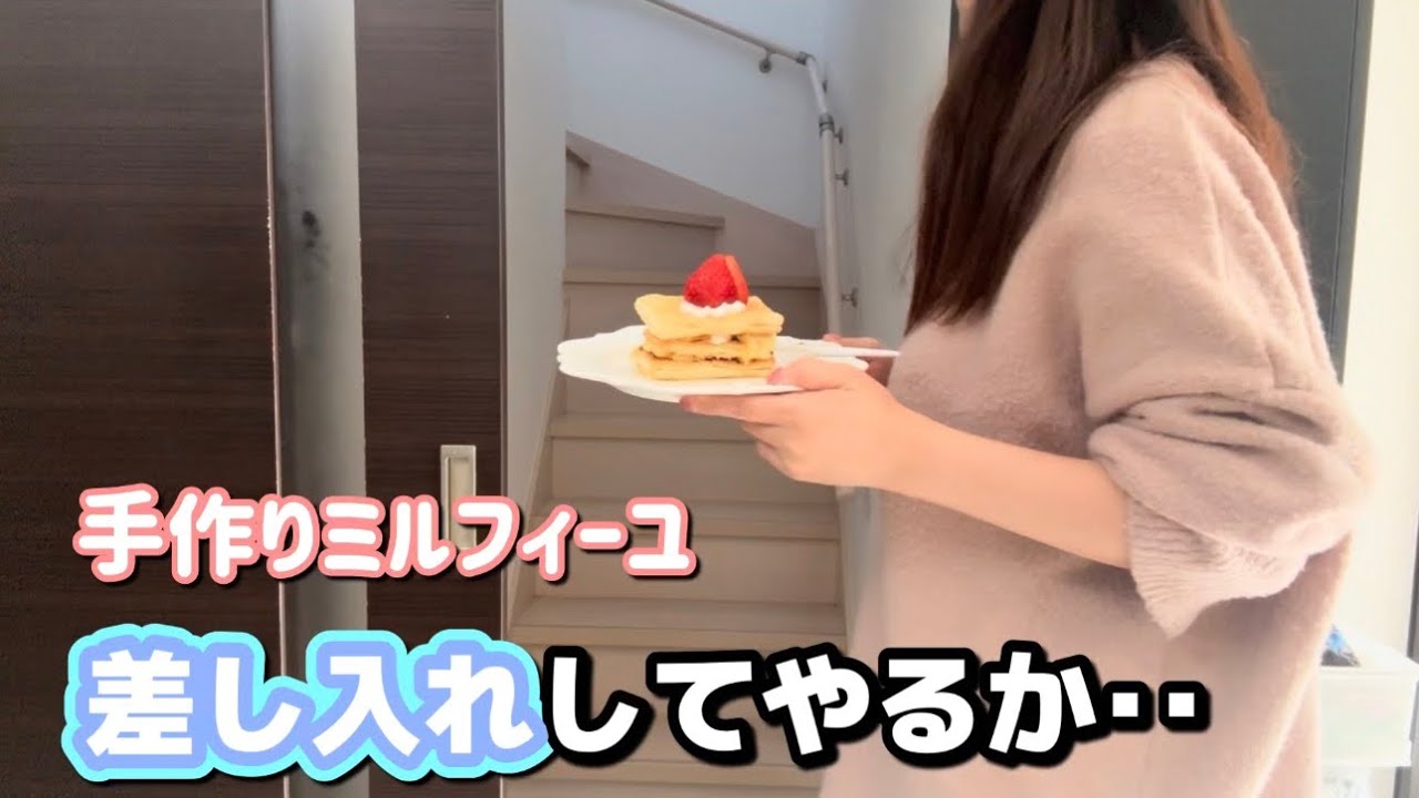 手作りスイーツ作りながら子育て頑張って来たよねって自分を認めて、子供に寄り添おうと思った日🍰