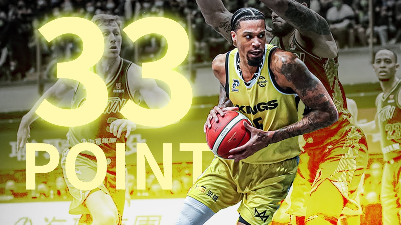 Chris McCullough 麥卡洛︱33分 11籃板︱新北國王 VS 福爾摩沙台新夢想家︱21-22