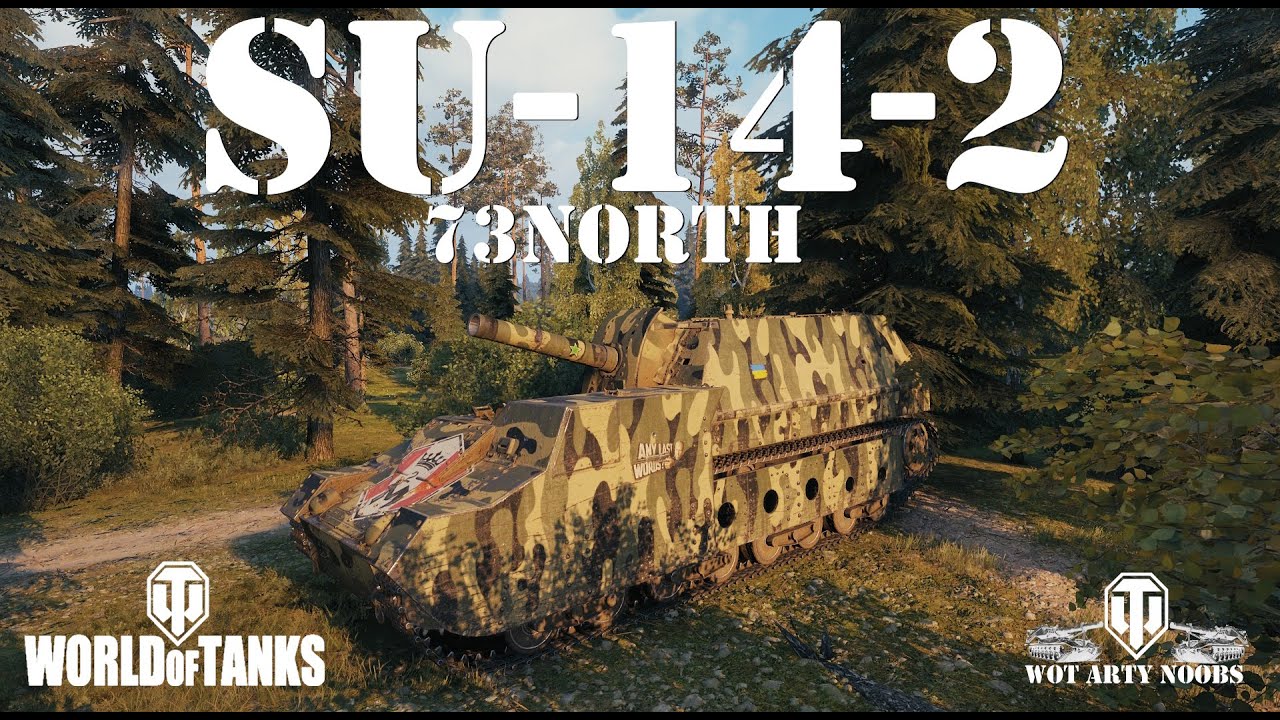 SU-14-2 - 73north