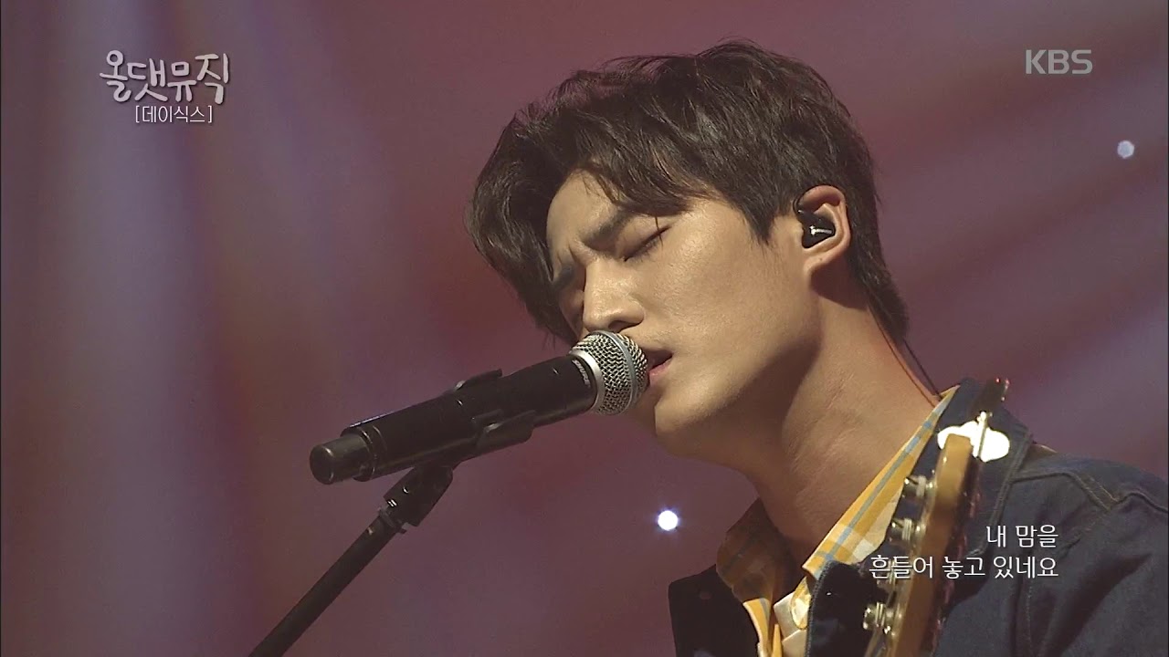 올 댓 뮤직 All That Music - 데이식스 - 좋아합니다. 20180315